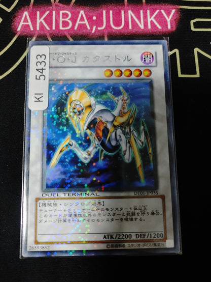 Ally of Justice Catastor Yugioh DT01-JP035 Rare Holo Konami OCG JAPAN