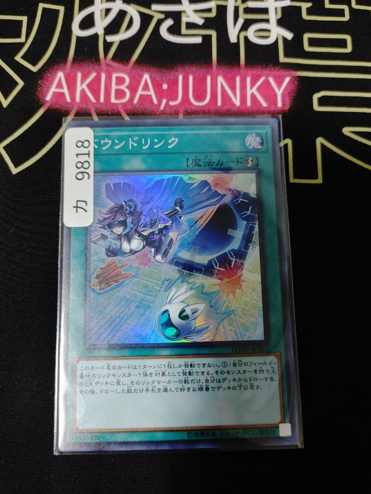 47436024