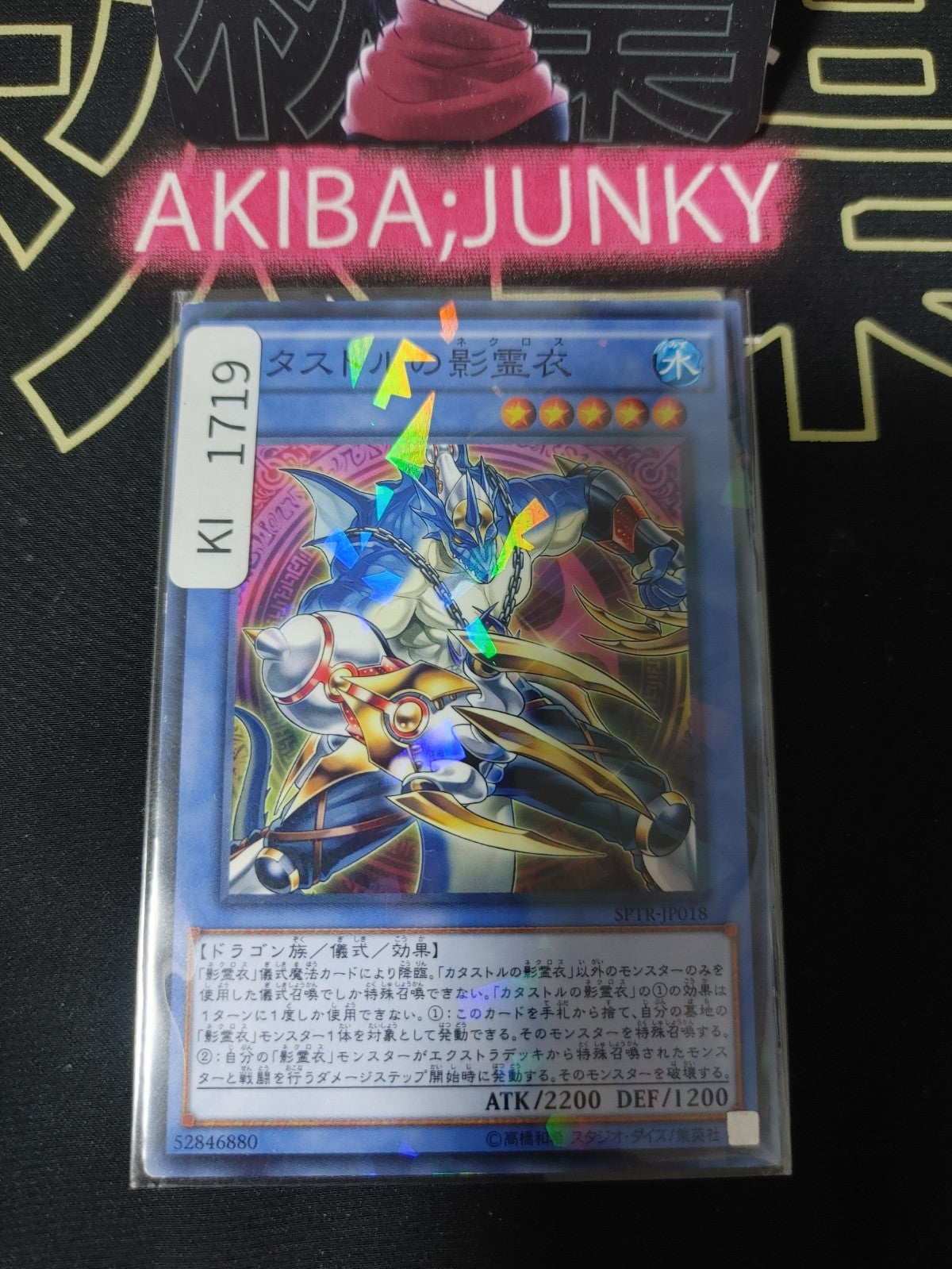 47430647