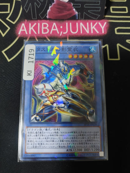 47430647