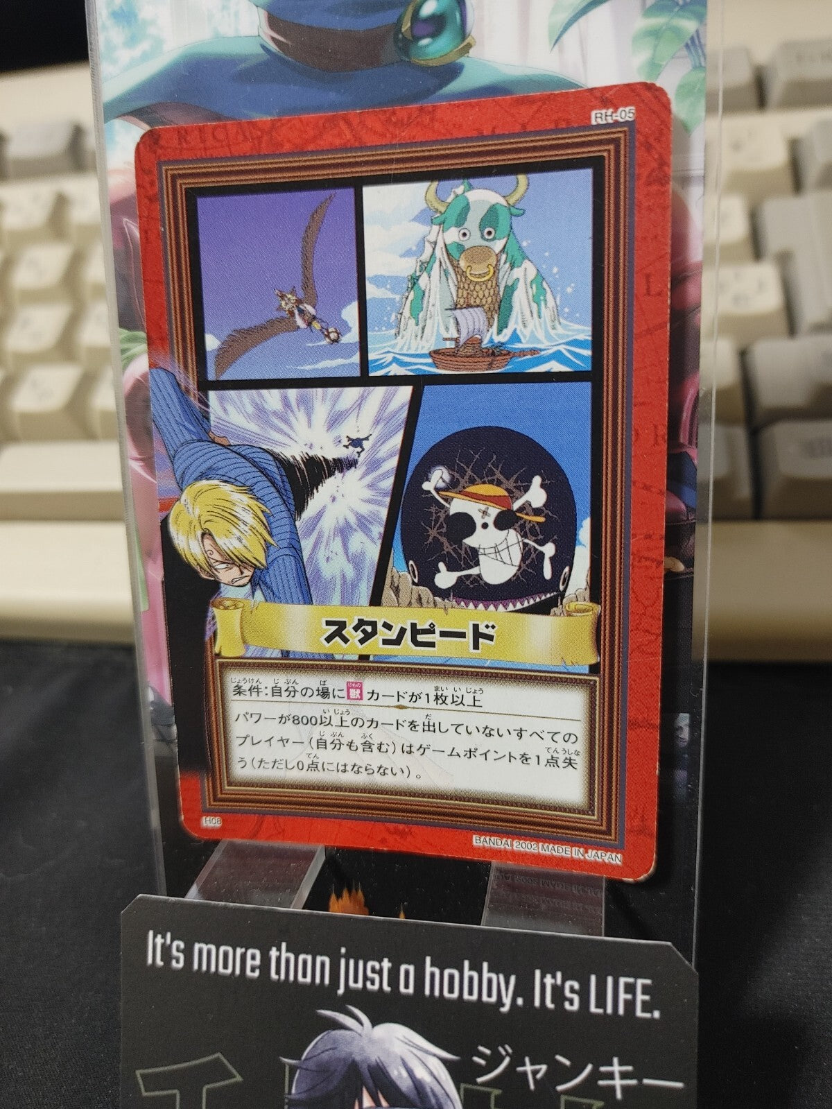 47435805