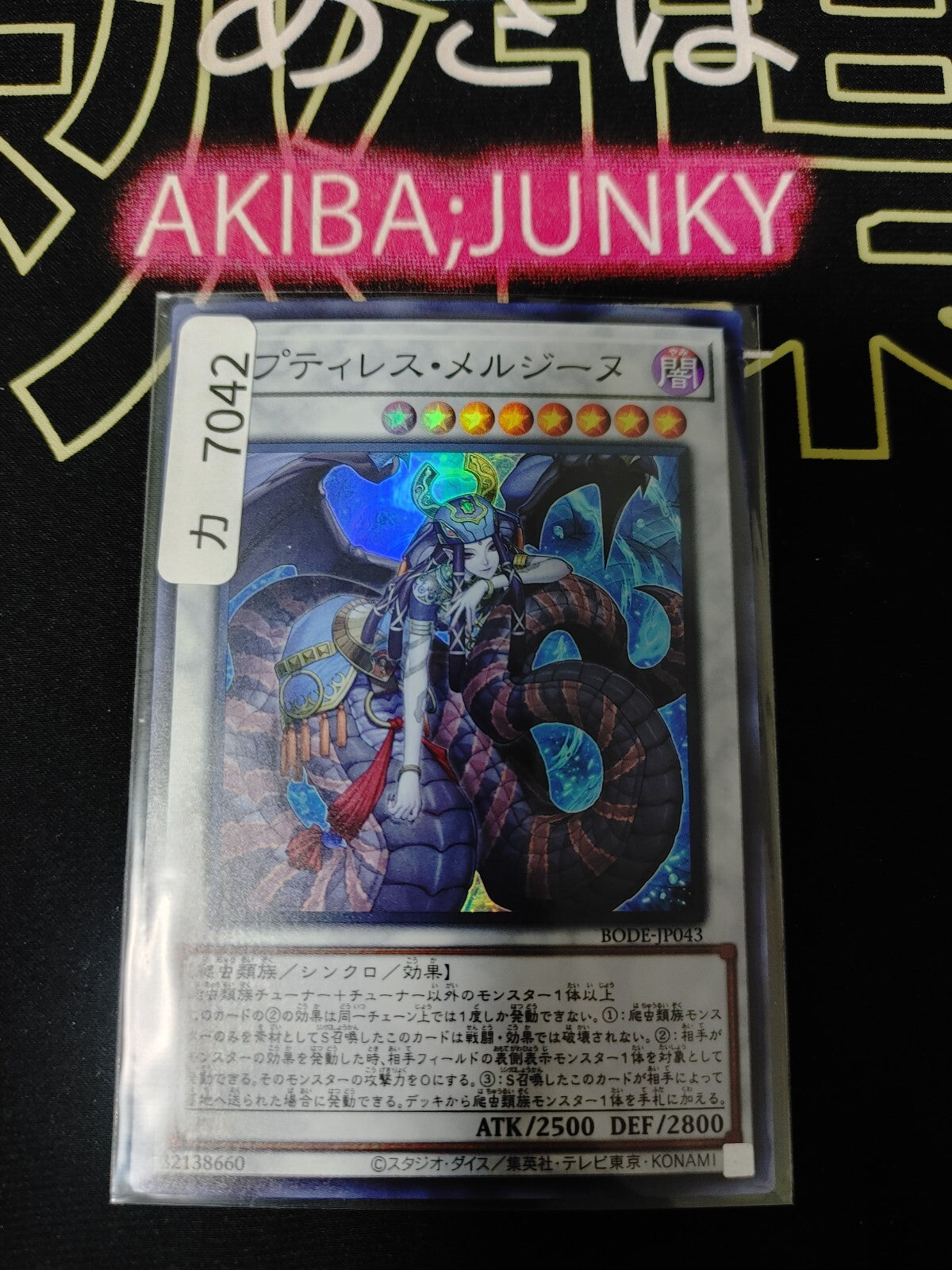 47429227