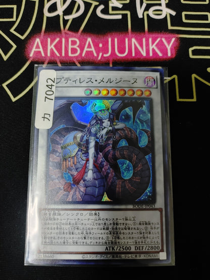47429227