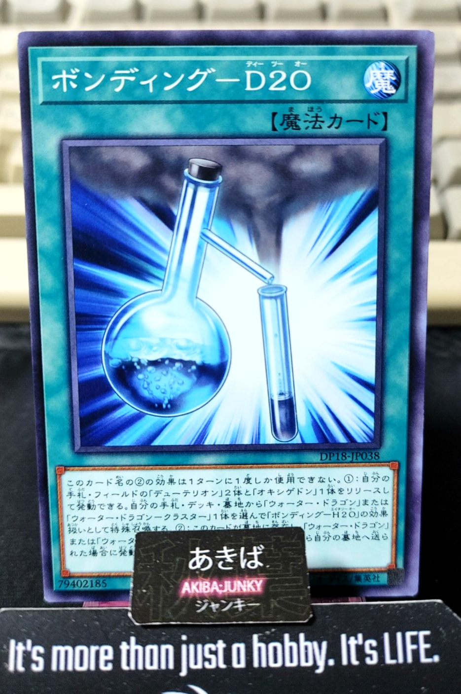 Bonding - D2O Yugioh DP18-JP038 Konami OCG JAPAN