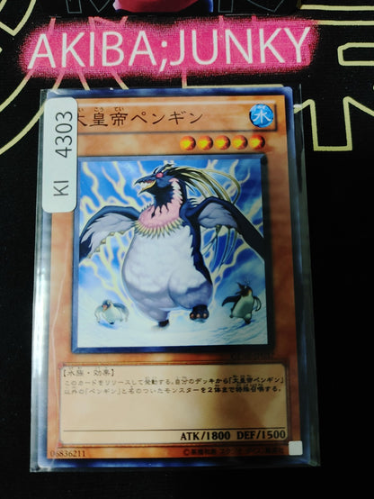 The Great Emperor Penguin Yugioh GENF-JP037 Yu-Gi-Oh Konami OCG JAPAN