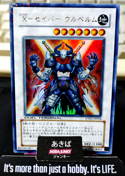 X-Saber Urbellum Yugioh DT01-JP034 Ultra Rare Konami OCG JAPAN