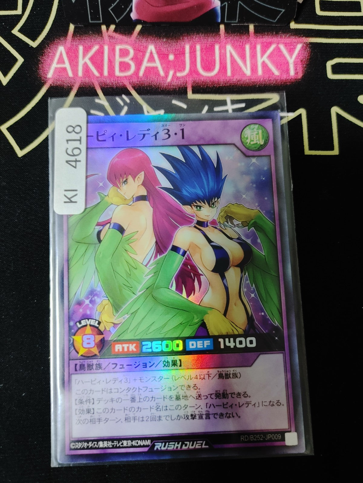 Harpie Lady 3 & 1 Yugioh RD/B252-JP009 Super Rare Rush Duel JAPAN UNCENSORED