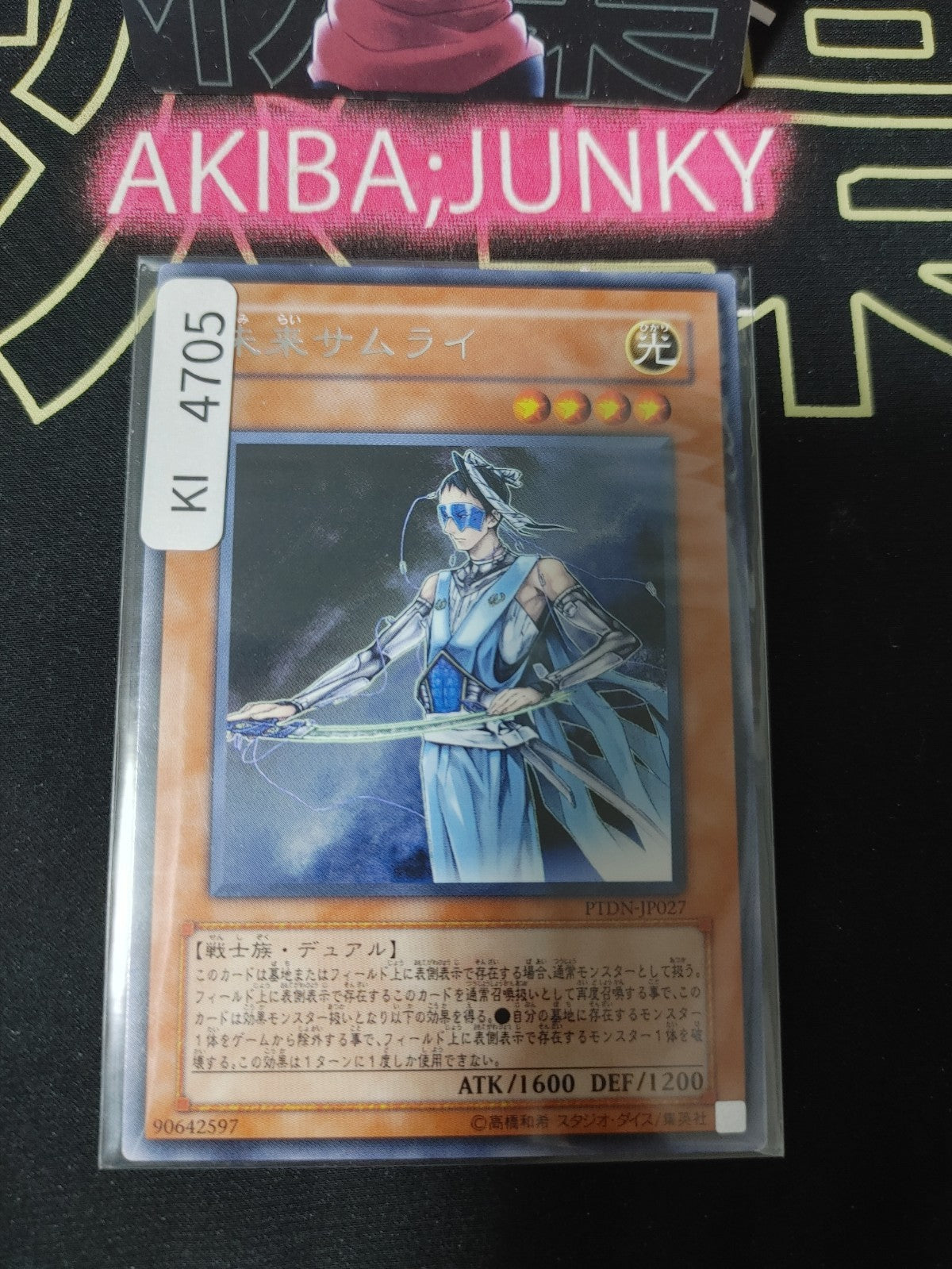 Future Samurai Yugioh PTDN-JP027 Rare Konami OCG JAPAN