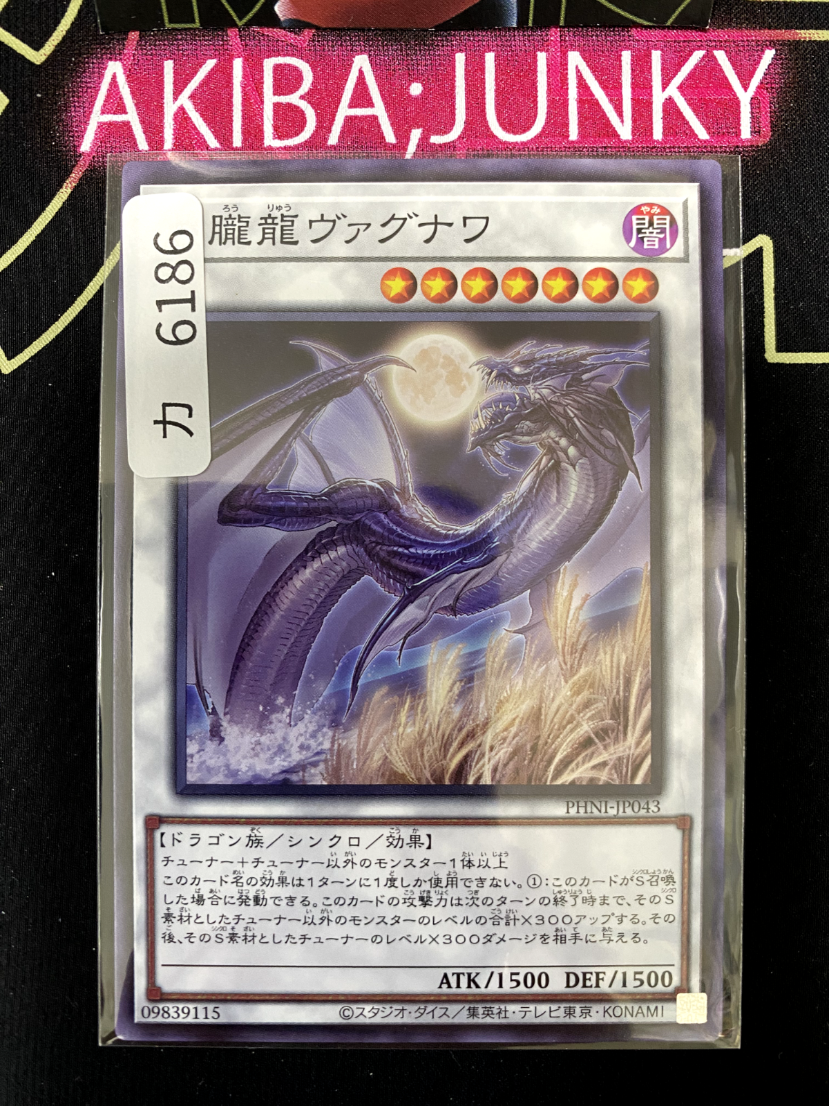 47428476