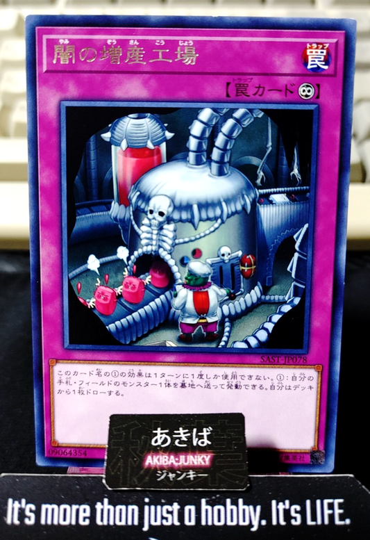 Dark Factory of More Production Yugioh SAST-JP078 Rare Konami OCG JAPAN