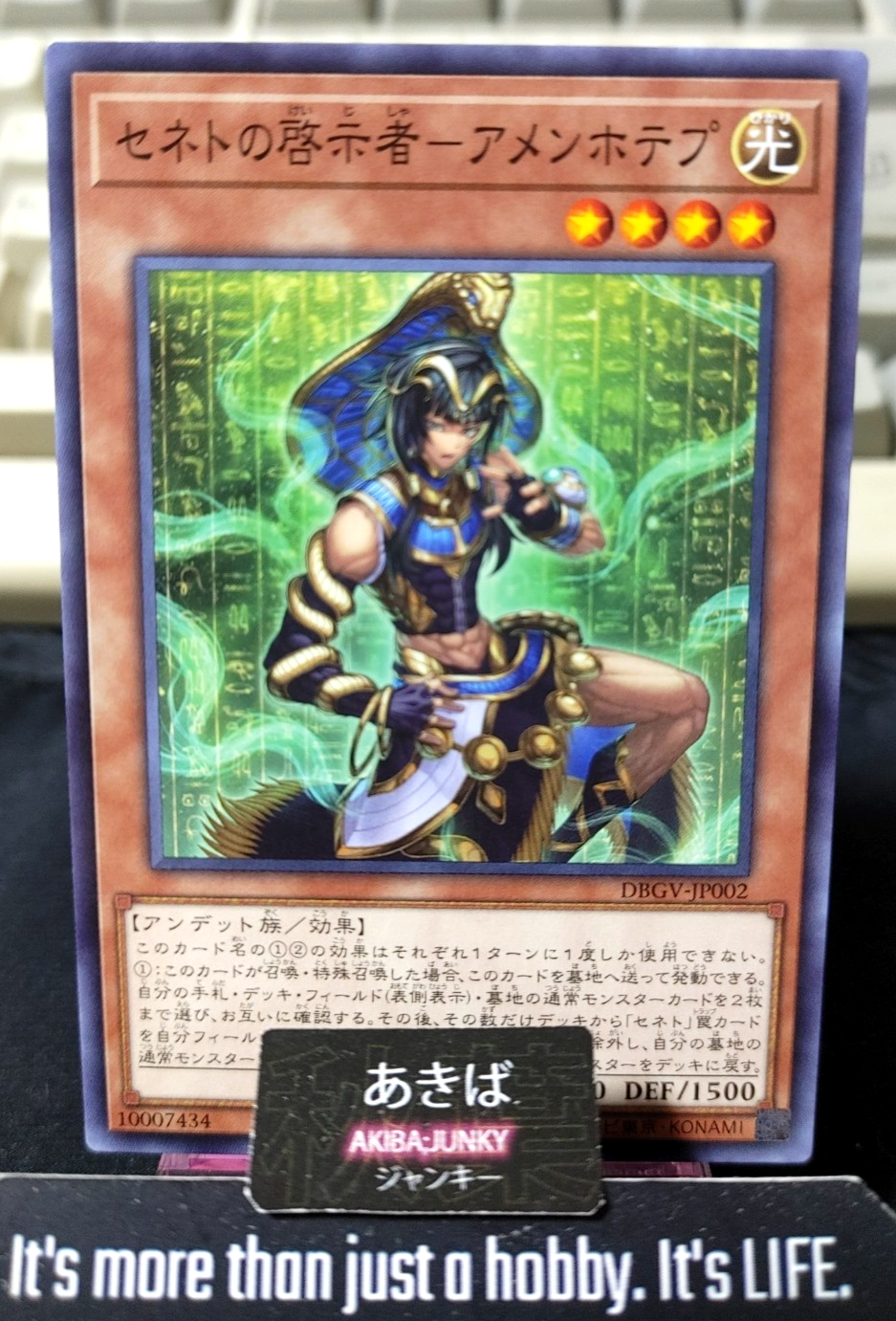 Zenet Prophet - Amenhotep Yugioh DBGV-JP002 Konami OCG JAPAN