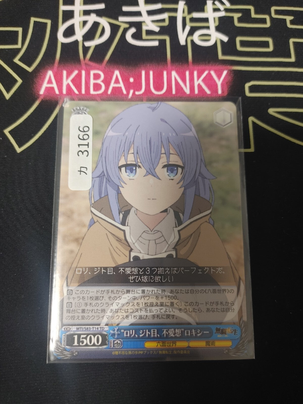 47430517