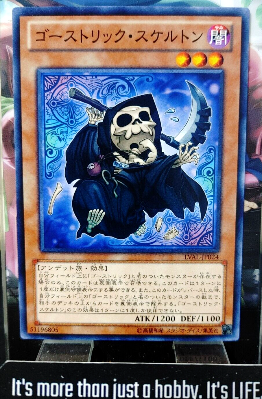 47425966