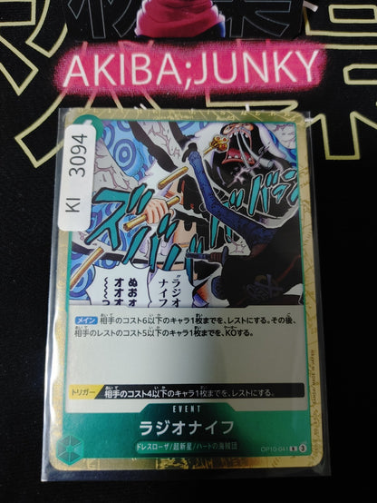 47437022