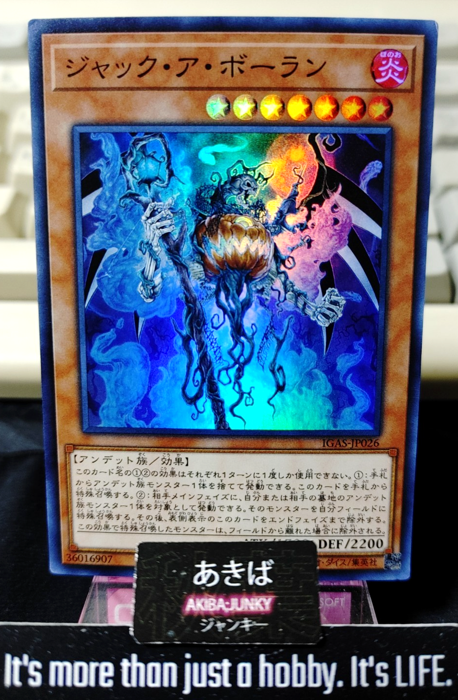 47431373