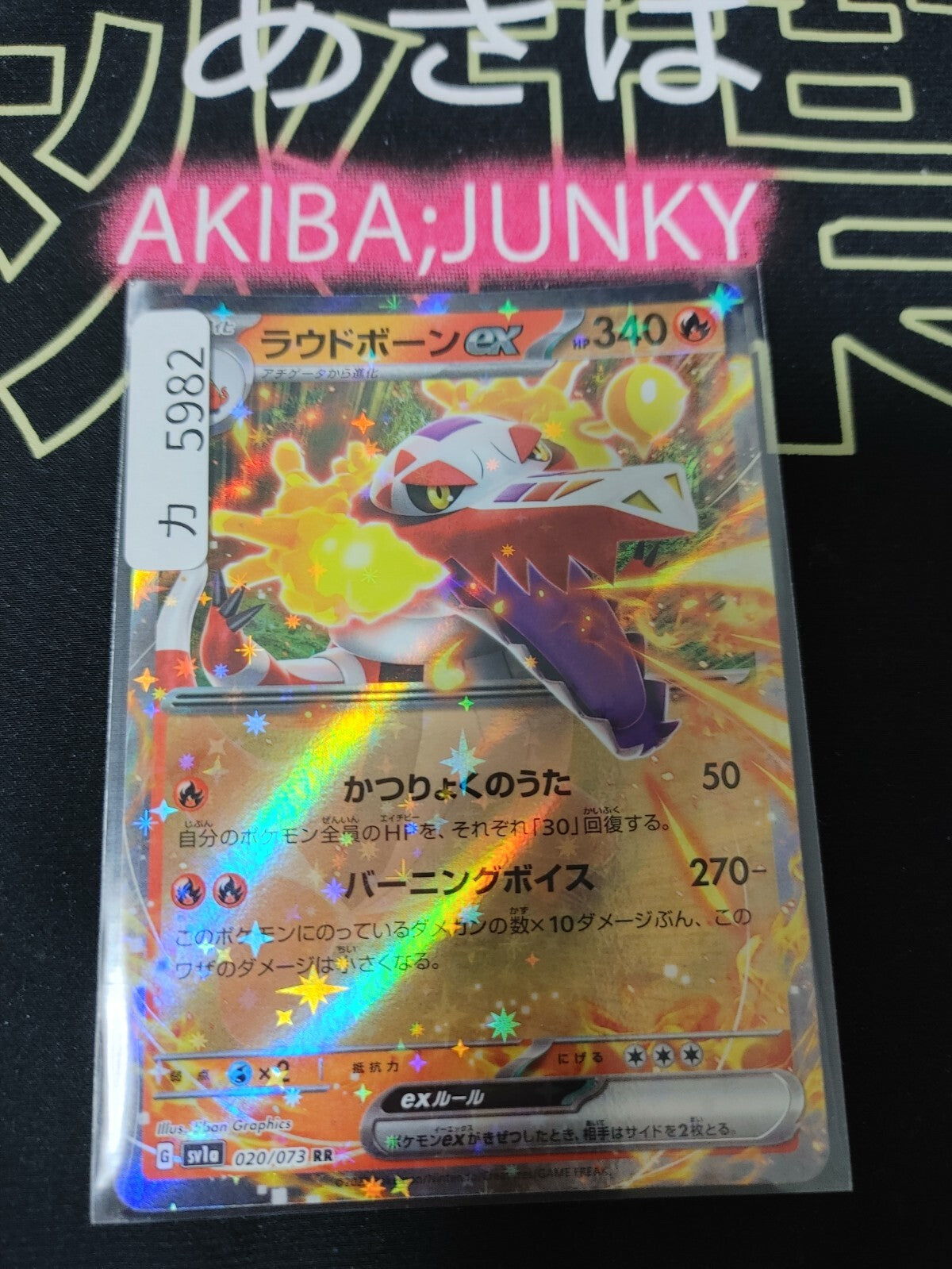 47433391