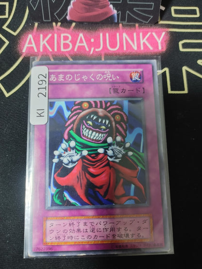 47432821