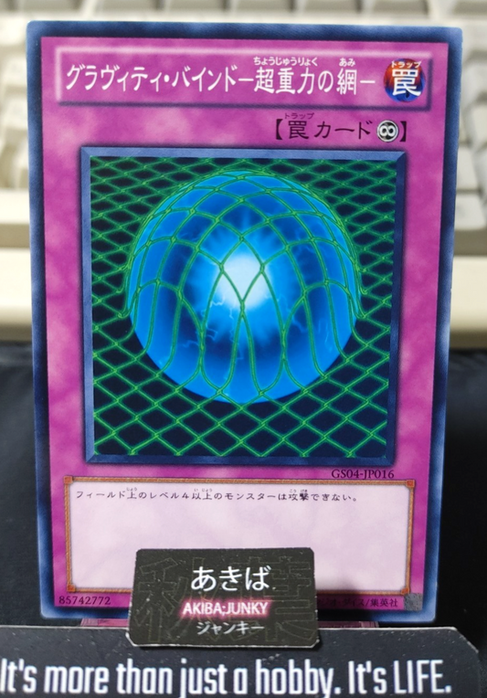 Gravity Bind Yugioh GS04-JP016 Yu-Gi-Oh Konami OCG JAPAN