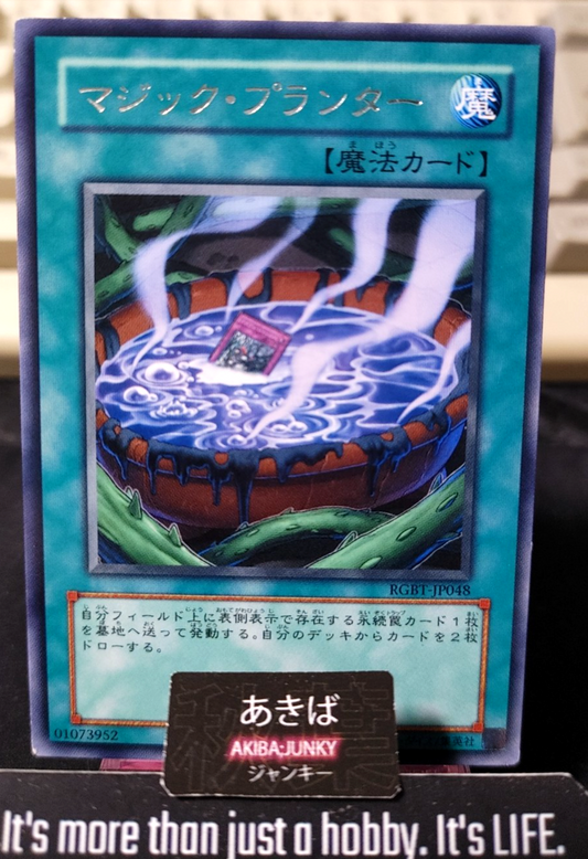 Magic Planter Yugioh RGBT-JP048 Rare Konami OCG JAPAN