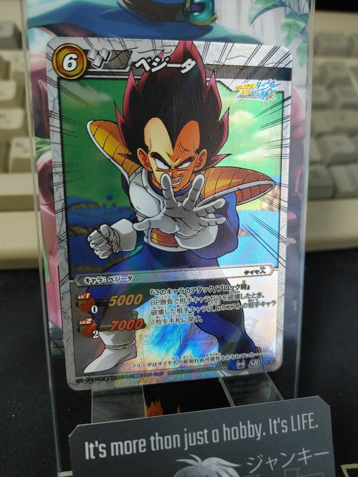 47426640
