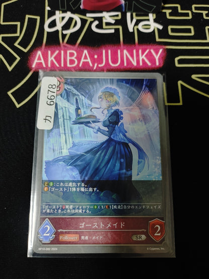 47425021