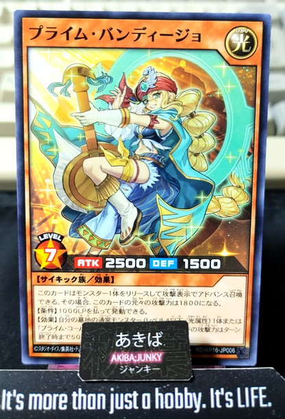 Praime Bandijo Yugioh RD/KP16-JP006 Rush Duel Yu-Gi-Oh Konami JAPAN