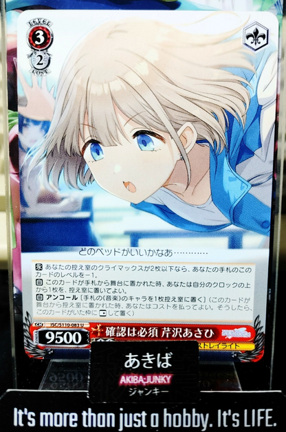 47423054