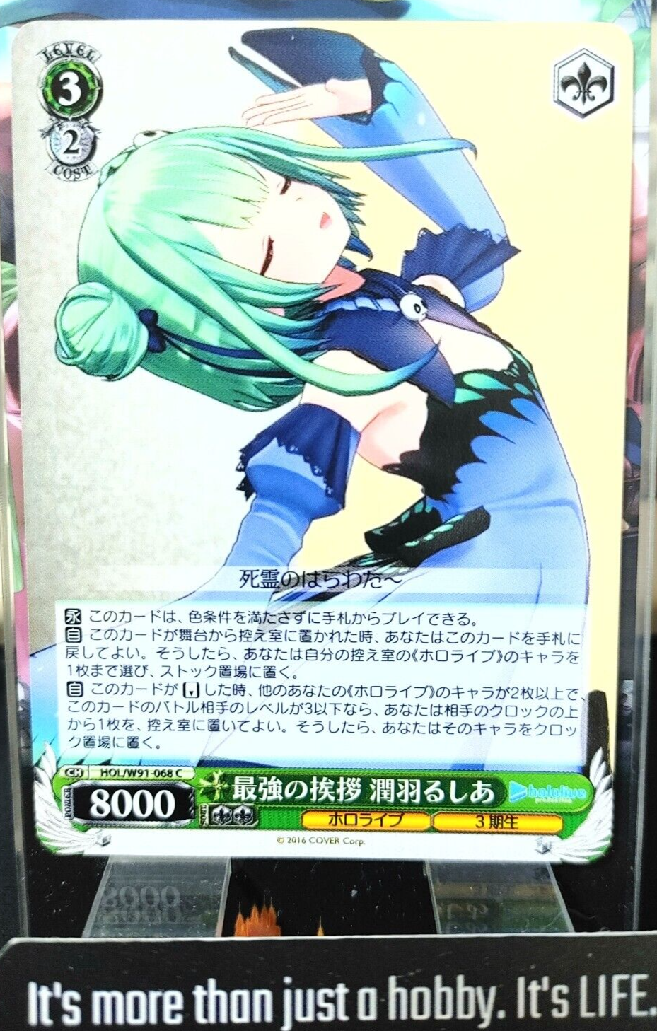 47424339