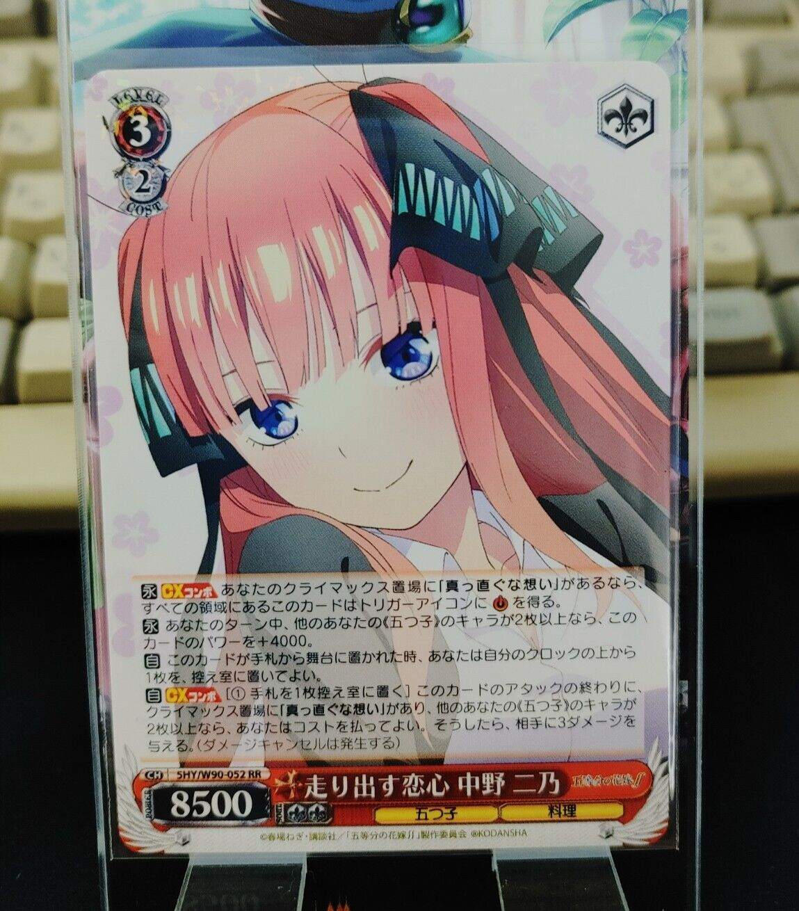 47430265