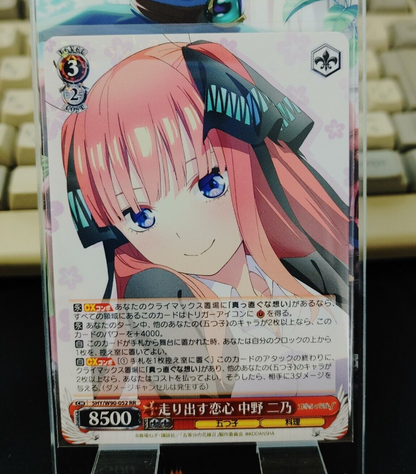 47430265