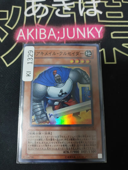 47433638