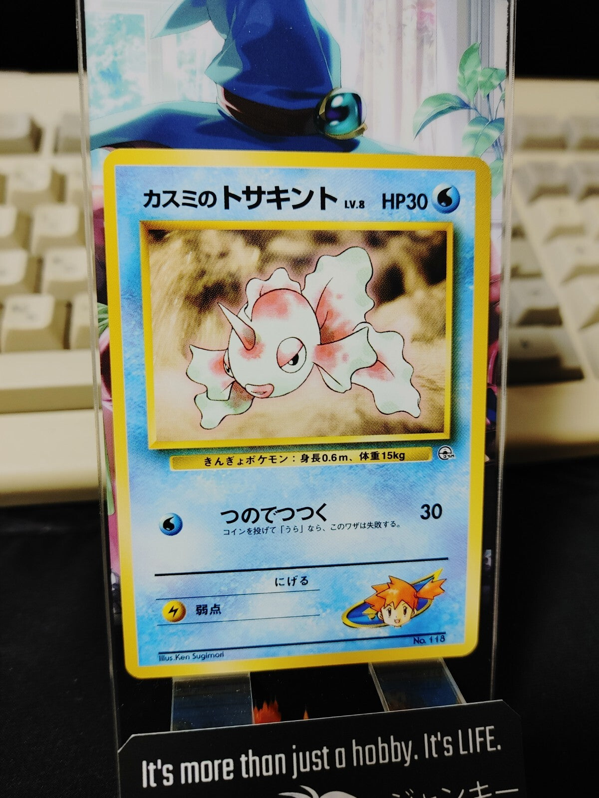 47430742