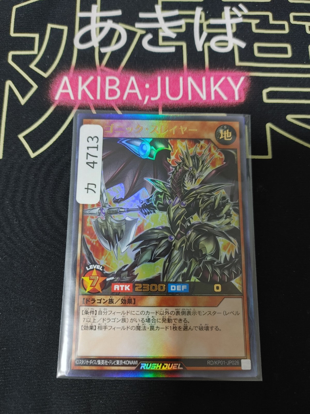 47426765
