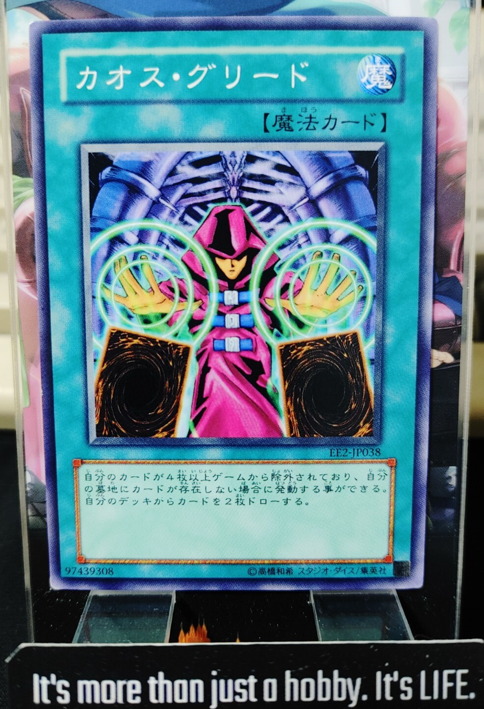 47424578