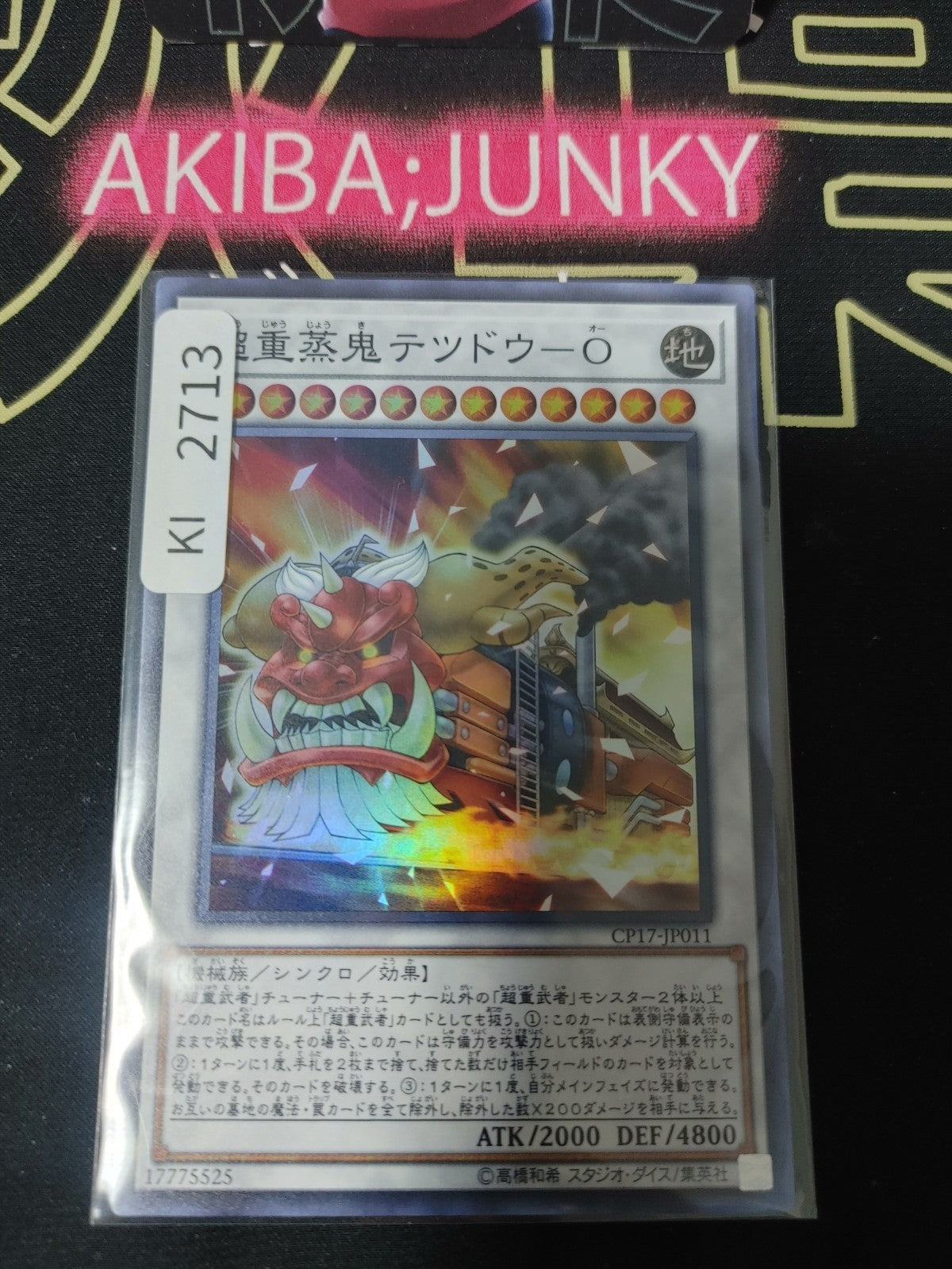 47428454