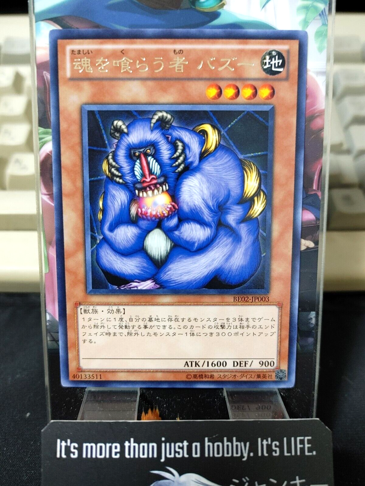 47434516