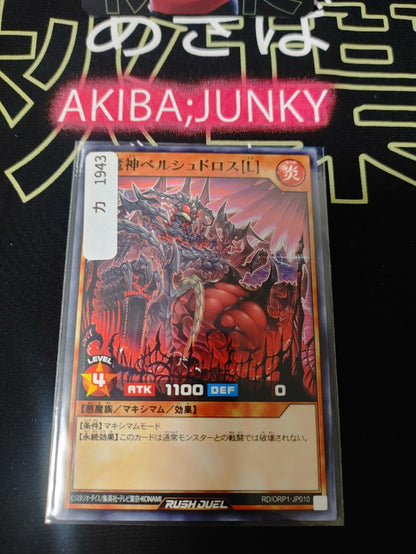 47431999