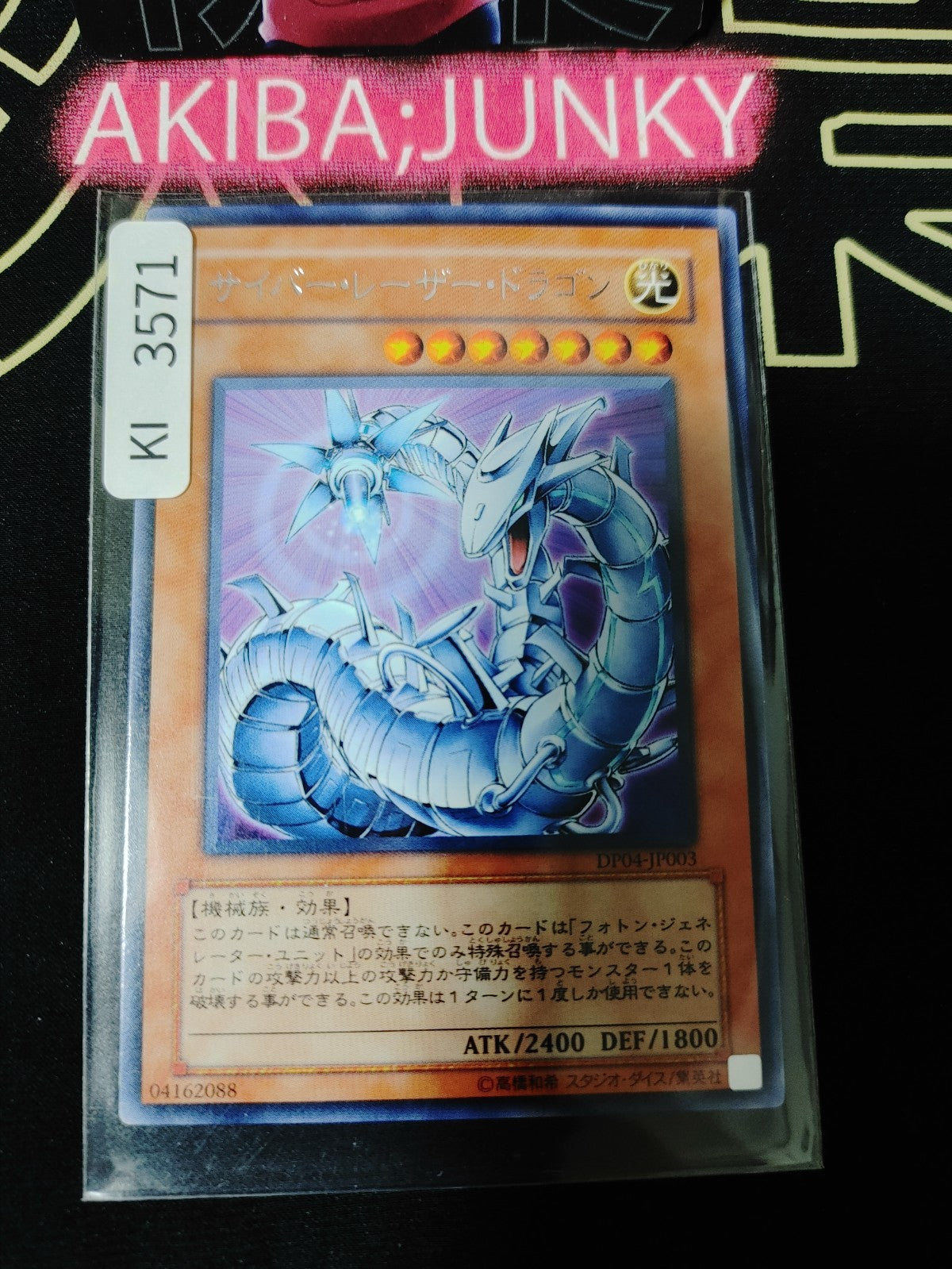 47432372