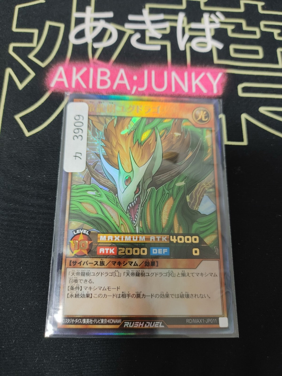 47430652