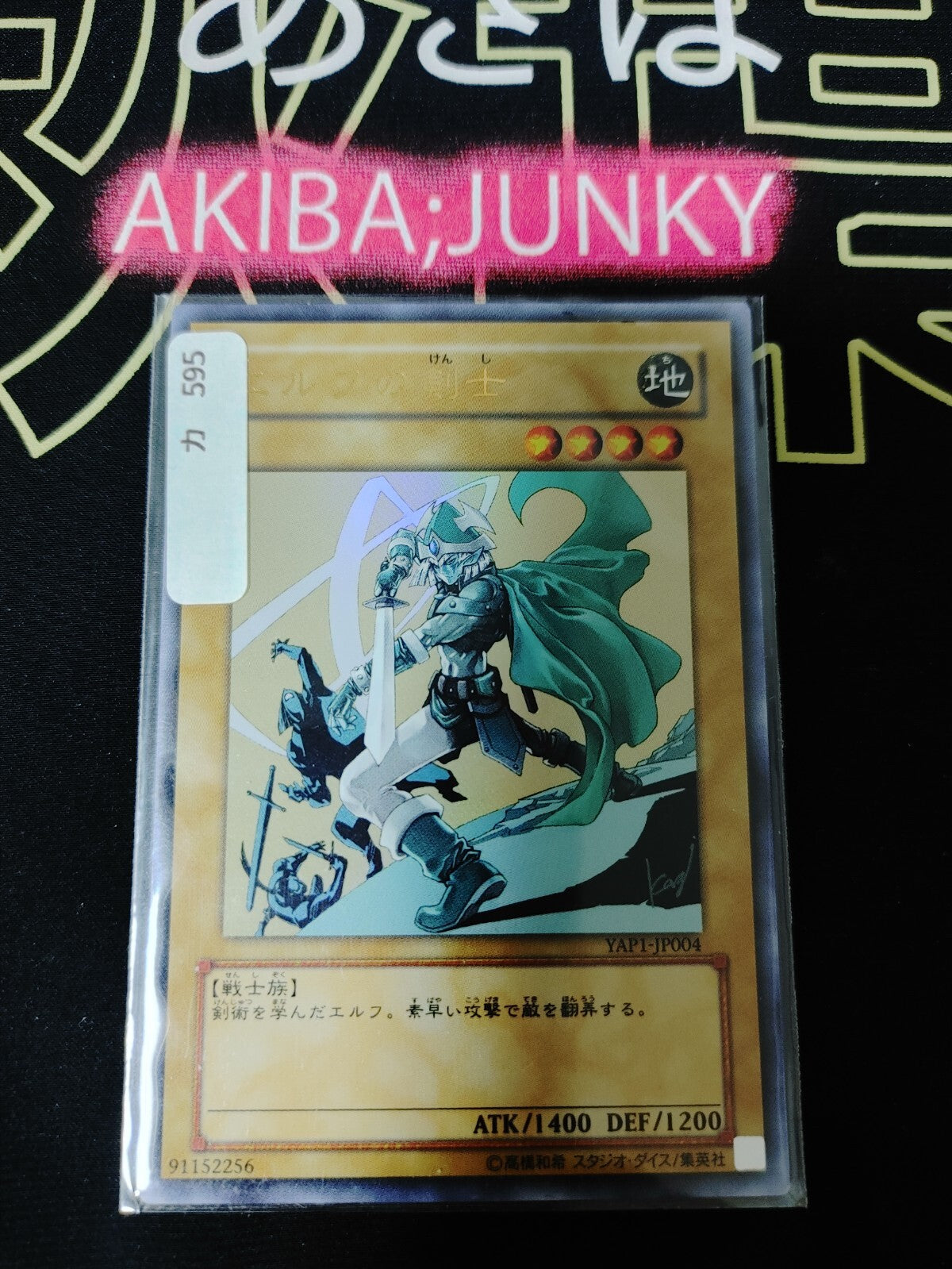 47436461