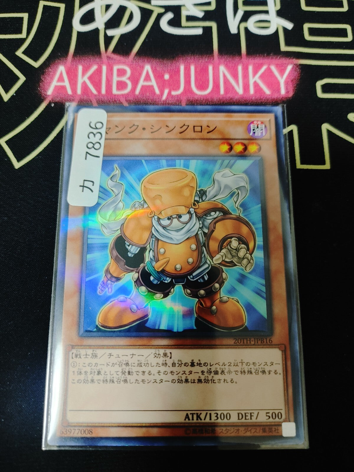 47428390