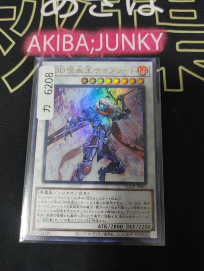 47422605