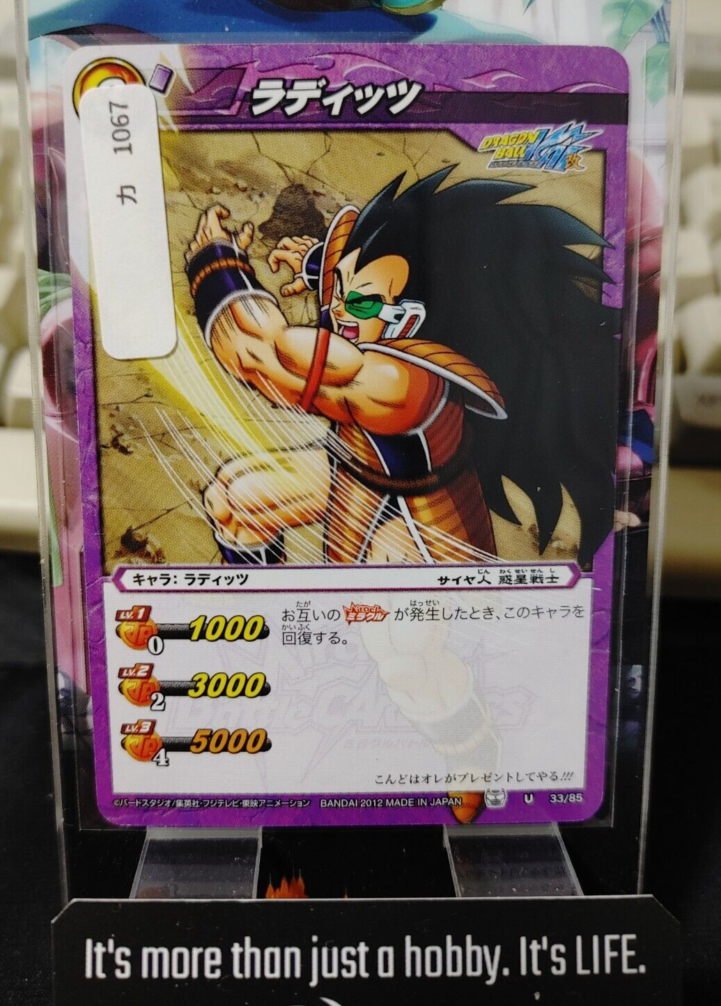 47436348