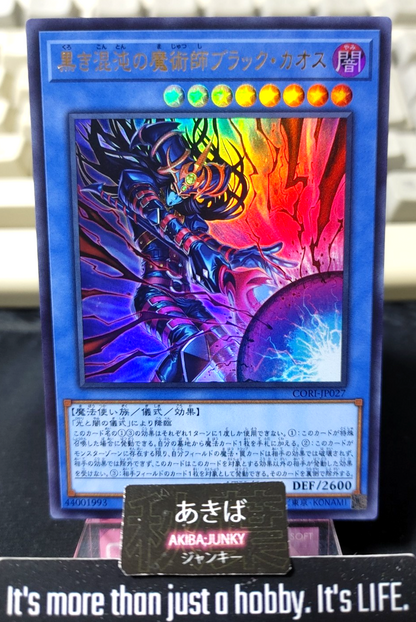 47424488