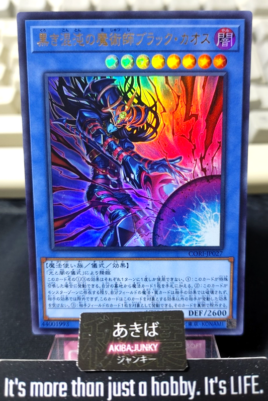 47424488