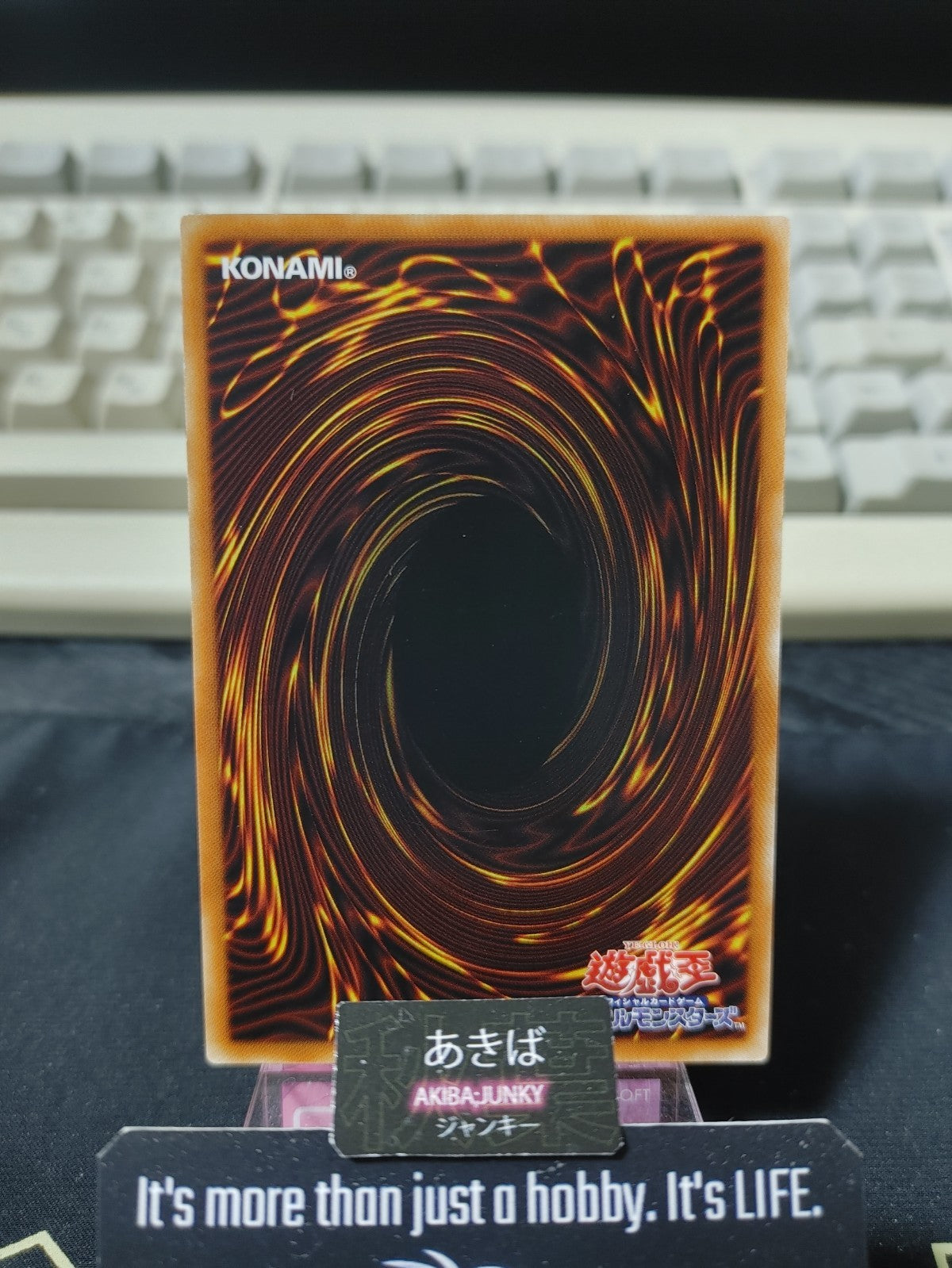 47423531