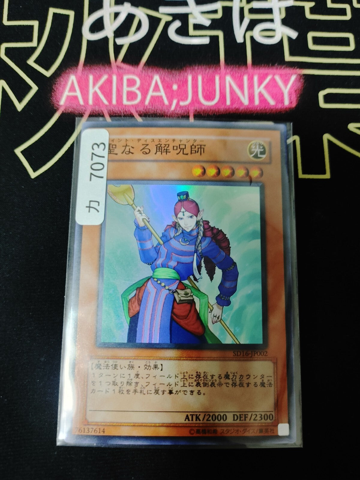 47429607