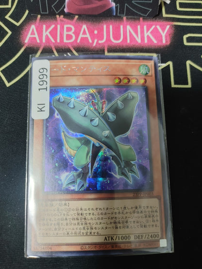 47427410