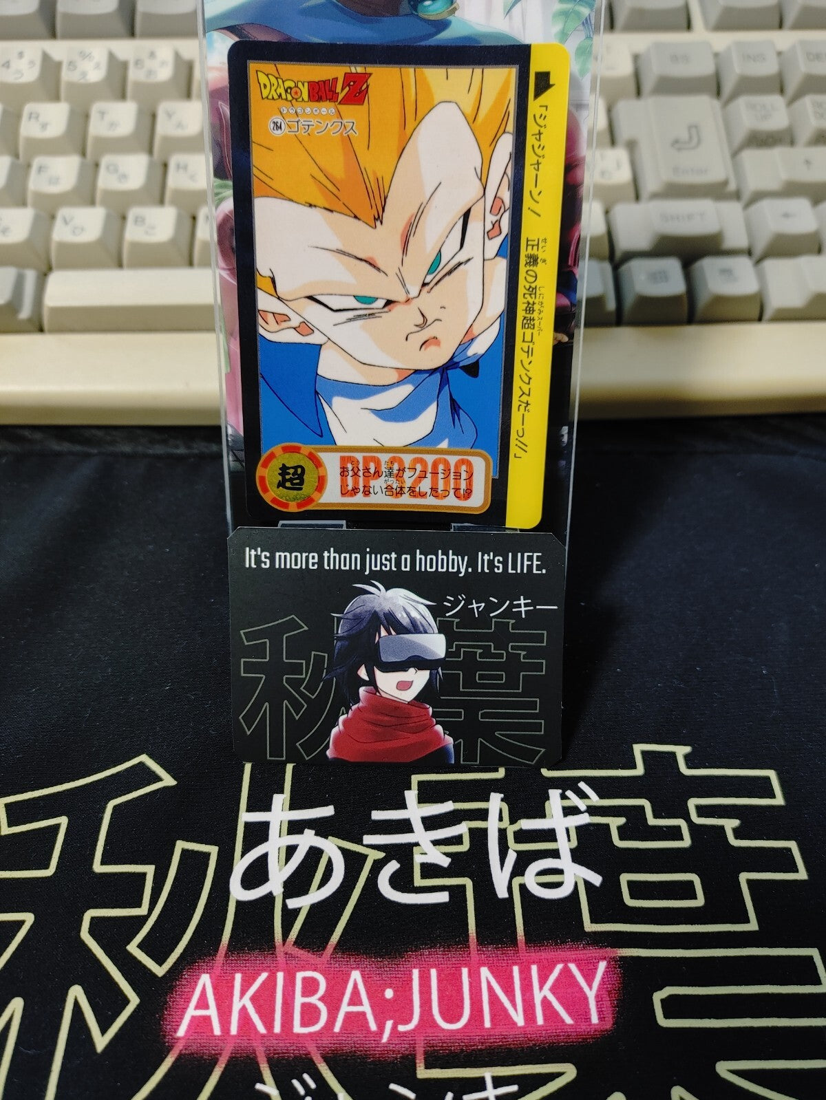 47424135