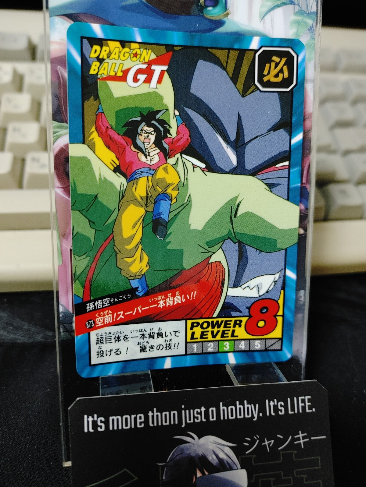 47431570